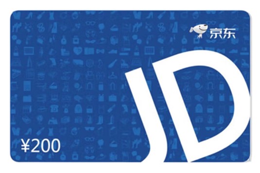 京东E卡经典卡200元(实体卡)